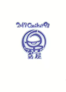 Page 21 of Bunretsu Shiyou ga Akuma de Tenshina 3-Gou Kun - preview thumbnail