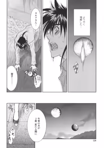 Page 125 of P-DEVIL - preview thumbnail