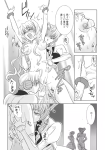 Page 126 of P-DEVIL - preview thumbnail