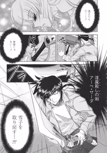 Page 151 of P-DEVIL - preview thumbnail