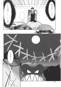 Page 169 of P-DEVIL - preview thumbnail