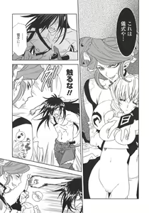 Page 180 of P-DEVIL - preview thumbnail