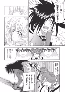 Page 183 of P-DEVIL - preview thumbnail