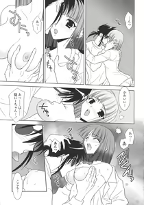 Page 196 of P-DEVIL - preview thumbnail