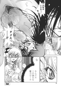 Page 57 of P-DEVIL - preview thumbnail