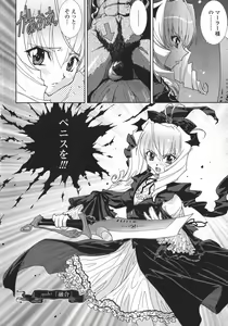 Page 6 of P-DEVIL - preview thumbnail