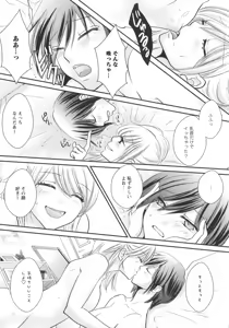 Page 119 of L -Ladies & Girls Love- 07 - preview thumbnail