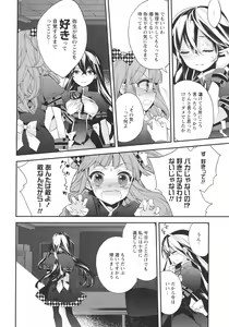 Page 126 of L -Ladies & Girls Love- 07 - preview thumbnail