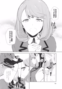 Page 150 of L -Ladies & Girls Love- 07 - preview thumbnail