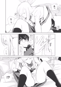 Page 164 of L -Ladies & Girls Love- 07 - preview thumbnail