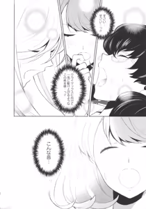 Page 168 of L -Ladies & Girls Love- 07 - preview thumbnail