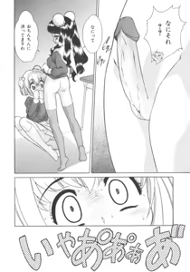 Page 128 of Ryouseiguyou Androgynous - preview thumbnail