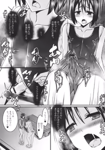 Page 108 of Futanari Sekkuru!! - preview thumbnail