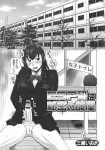 Page 115 of Futanari Sekkuru!! - preview thumbnail