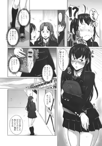 Page 116 of Futanari Sekkuru!! - preview thumbnail