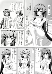 Yahagi no Teitoku Nisshi 1-3 — hentai manga cover on Fhentai