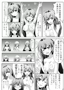Page 2 of Yahagi no Teitoku Nisshi 1-3 - preview thumbnail