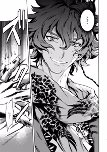 Page 16 of PASSION BEAT! - preview thumbnail