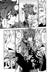 Page 12 of Cindy no Tsumayouji ni Biyaku ga Shikoma Rete Shimatta ze yo! - preview thumbnail