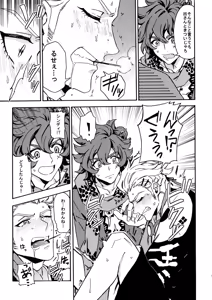 Page 16 of Cindy no Tsumayouji ni Biyaku ga Shikoma Rete Shimatta ze yo! - preview thumbnail