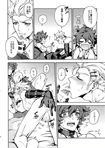 Page 15 of Change Viewpoint - preview thumbnail