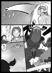 Page 16 of Mousou Tokusatsu Series Ultra Madam  Prolouge - preview thumbnail