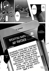 Page 36 of Maitama - preview thumbnail