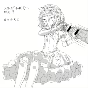 Page 16 of Anata no Gachigachi Maso Chinpo o Tappuri Ijimete Ageru - preview thumbnail