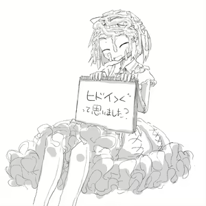 Page 32 of Anata no Gachigachi Maso Chinpo o Tappuri Ijimete Ageru - preview thumbnail