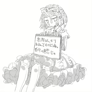 Page 38 of Anata no Gachigachi Maso Chinpo o Tappuri Ijimete Ageru - preview thumbnail