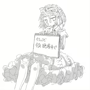 Page 42 of Anata no Gachigachi Maso Chinpo o Tappuri Ijimete Ageru - preview thumbnail