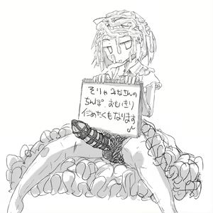 Page 57 of Anata no Gachigachi Maso Chinpo o Tappuri Ijimete Ageru - preview thumbnail