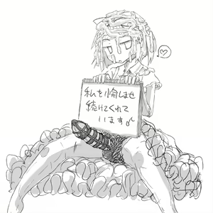 Page 63 of Anata no Gachigachi Maso Chinpo o Tappuri Ijimete Ageru - preview thumbnail