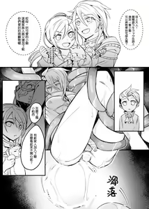 Page 24 of GBFRAKUGAKI - preview thumbnail