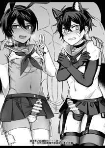 Page 10 of GBFRAKUGAKI - preview thumbnail
