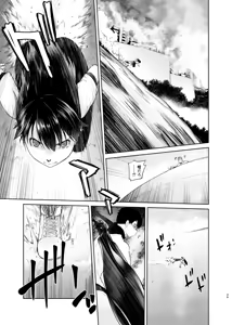 Page 39 of Kashima ga Kuchiku no Ko ni Seiyoku no Soudan o Uketa Hanashi 2 - preview thumbnail