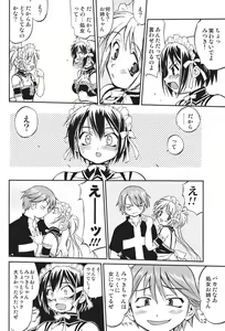 Page 11 of Kore ga Watashi no Teisoutai Plus! - This is my Chastity Belt Plus! - preview thumbnail