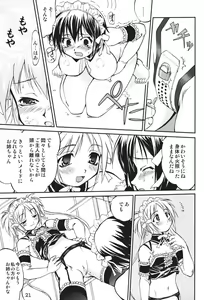 Page 20 of Kore ga Watashi no Teisoutai Plus! - This is my Chastity Belt Plus! - preview thumbnail