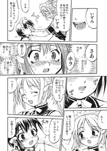 Page 21 of Kore ga Watashi no Teisoutai Plus! - This is my Chastity Belt Plus! - preview thumbnail
