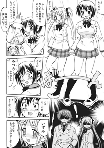 Page 23 of Kore ga Watashi no Teisoutai Plus! - This is my Chastity Belt Plus! - preview thumbnail