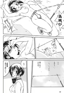 Page 35 of Kore ga Watashi no Teisoutai Plus! - This is my Chastity Belt Plus! - preview thumbnail