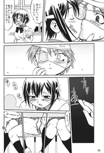 Page 37 of Kore ga Watashi no Teisoutai Plus! - This is my Chastity Belt Plus! - preview thumbnail