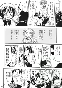 Page 39 of Kore ga Watashi no Teisoutai Plus! - This is my Chastity Belt Plus! - preview thumbnail