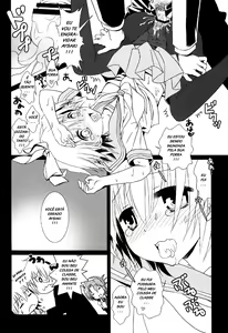 Page 17 of Maid-San wa miteru dake! - preview thumbnail
