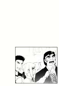 Page 23 of Mercyful Fate - preview thumbnail