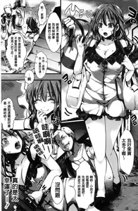 Page 31 of Daienjou -Ikare Ikasare Iki Ikare- - preview thumbnail