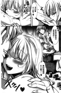 Page 85 of Daienjou -Ikare Ikasare Iki Ikare- - preview thumbnail