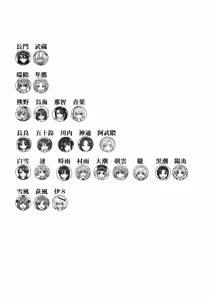 Page 3 of Teitoku no Ketsudan - Rabaul 1943 - preview thumbnail