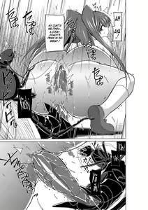 Page 17 of Dungeon Travelers Mushi no Oyuugi | Dungeon Travelers - Insect's Game - preview thumbnail