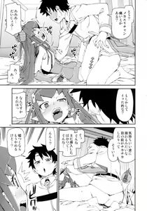 Page 18 of Koutetsu Majou no Setsunai Kyousei - preview thumbnail